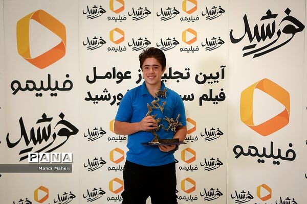 مراسم تجلیل از عوامل فیلم سینمایی خورشید