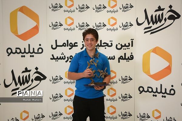 مراسم تجلیل از عوامل فیلم سینمایی خورشید