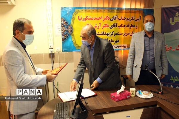 آیین تکریم و معارفه رییس مرکز بهداشت شرق اهواز