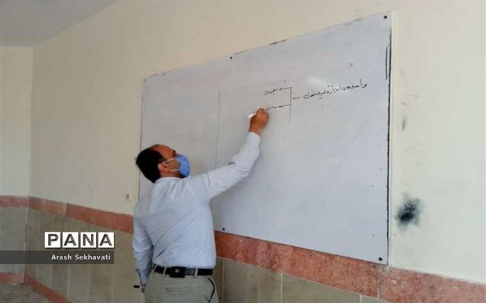 بسته تشویقی آموزش و پرورش برای معلمان