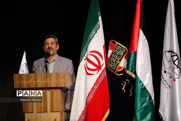 چهارمین اجلاس بین المللی همبستگی با کودکان و نوجوانان فلسطینی