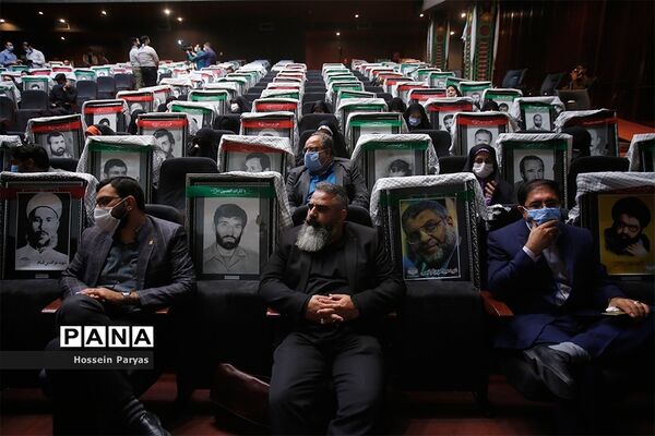 چهارمین اجلاس بین المللی همبستگی با کودکان و نوجوانان فلسطینی