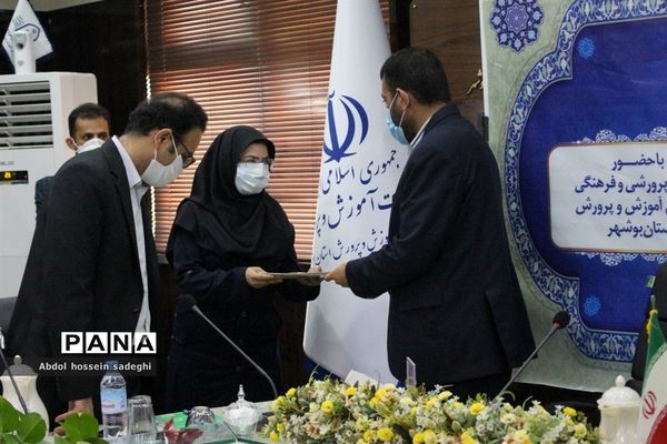 میز رسانه در آموزش و پرورش استان بوشهر