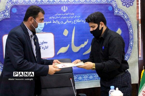 میز رسانه در آموزش و پرورش استان بوشهر