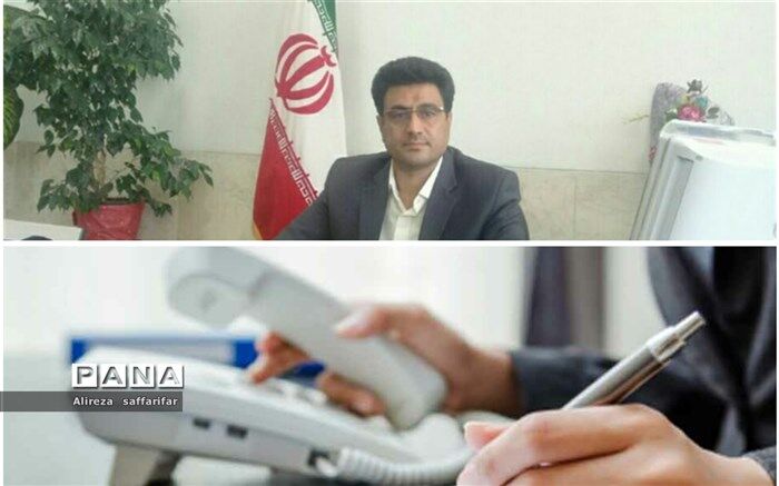 آموزش غیر حضوری در اردستان به مدت یک‌هفته