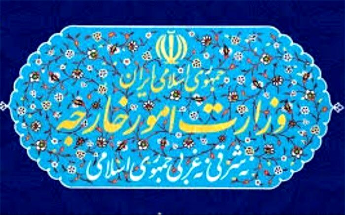 واکنش وزارت خارجه به ادعای برخی رسانه‌ها در مورد عملکرد ستاد پیگیری ترور حاج قاسم سلیمانی