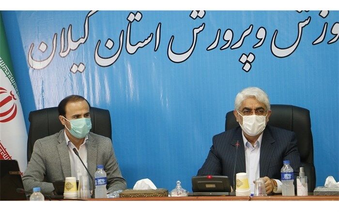 تأکید مدیرکل آموزش و پرورش استان گیلان بر ضدعفونی مستمر مدارس