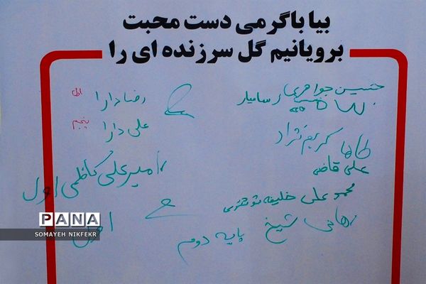 چالش‌های آموزش زیر سایه کرونا