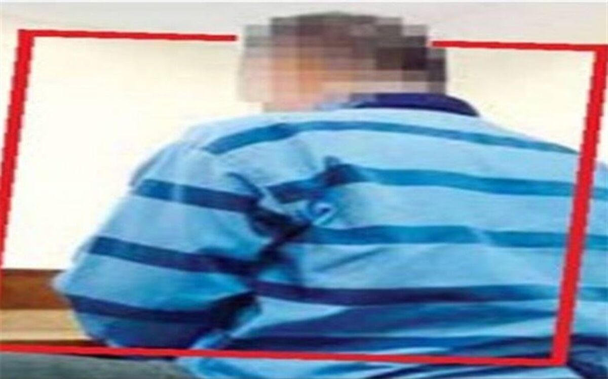 مرد خیاط زنش را کور کرد