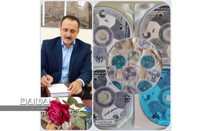 تهیه مجموعه مکمل دروس مقطع ابتدایی در شهرستان کلات