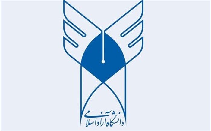 فردا آخرین مهلت انتخاب رشته براساس سوابق تحصیلی در دانشگاه آزاد