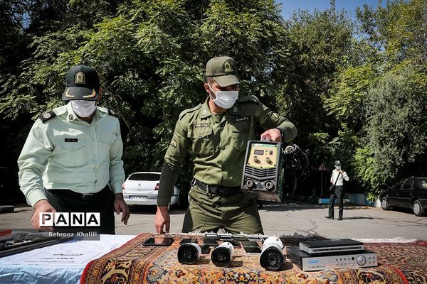 طرح کاشف پلیس آگاهی پایتخت