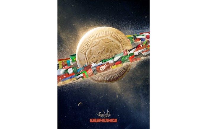 آغاز پویش های اربعینی سازمان ای اوج در سراسر کشور