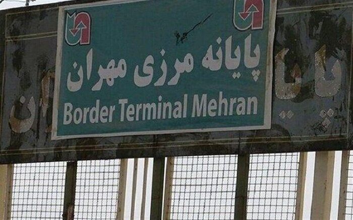 ممنوعیت کامل تردد زائران از مرز مهران