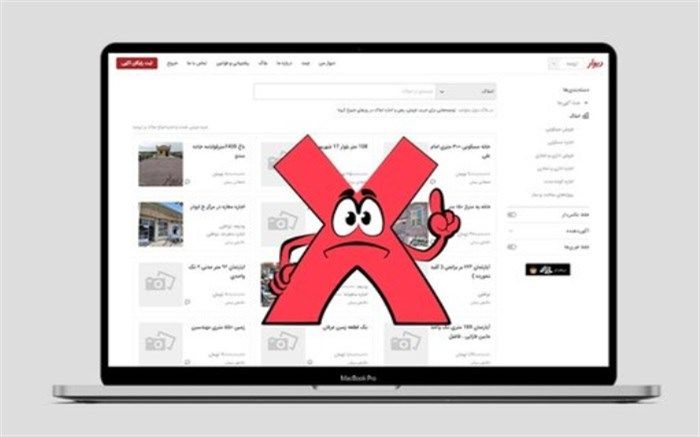 چرا پس از حذف قیمت در سایت‌های خریدوفروش مسکن گران شده است؟