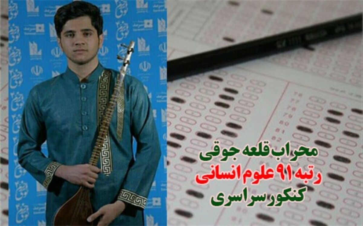 توکل به خدا،تلاش و صبر و تعهد سه پارامتر موفقیت است