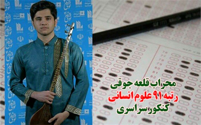 توکل به خدا،تلاش و صبر و تعهد سه پارامتر موفقیت است