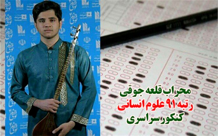توکل به خدا،تلاش و صبر و تعهد سه پارامتر موفقیت است