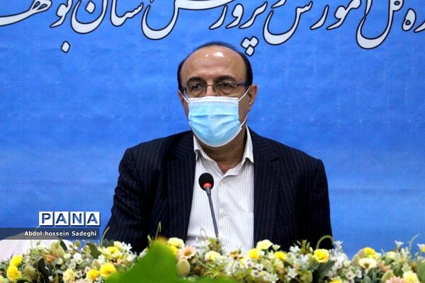 جلسه شورای معاونان اداره‌کل آموزش و پرورش استان بوشهر