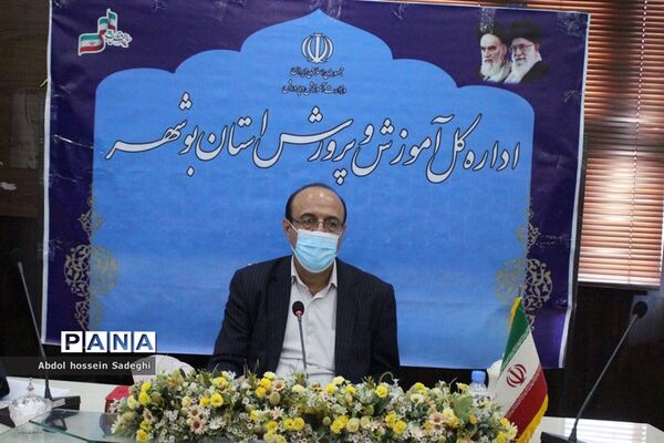 جلسه شورای معاونان اداره‌کل آموزش و پرورش استان بوشهر