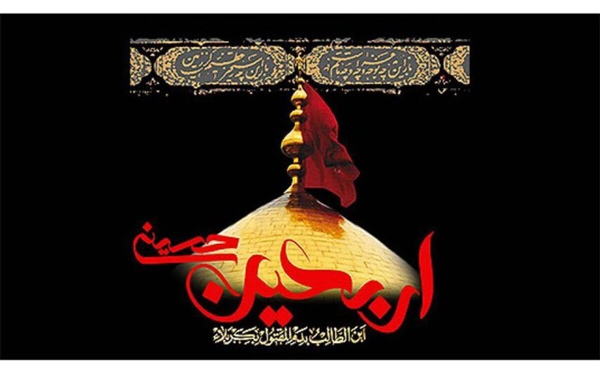 سیمای تلویزیون  اربعینی می شود