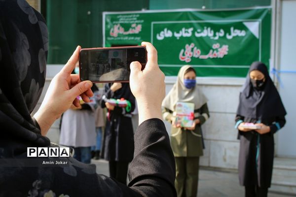 پویش اهدای کتاب به مدارس محروم