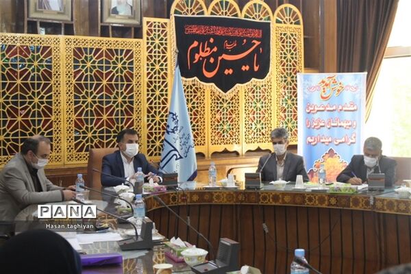 جلسه شورای برنامه‌ریزی سازمان دانش‌آموزی استان اصفهان