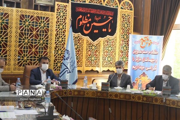 جلسه شورای برنامه‌ریزی سازمان دانش‌آموزی استان اصفهان