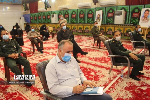 آیین رونمایی از تولیدات فرهنگی هنری سپاه امام صادق علیه السلام  استان بوشهر