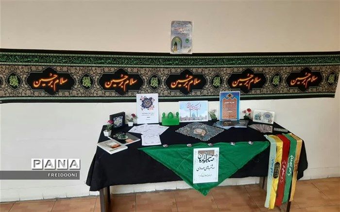 از نمایشگاه اربعین تا نمایشگاه مهدویت در منطقه چهار