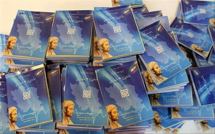 بیمه‌های درمانی بیش از پیش از سطح یک خدمات سلامت حمایت کنند