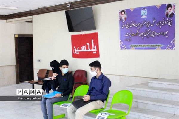 فرآیند مصاحبه علمی و گزینش معرفی شدگان چند برابر ظرفیت دانشگاه فرهنگیان استان بوشهر