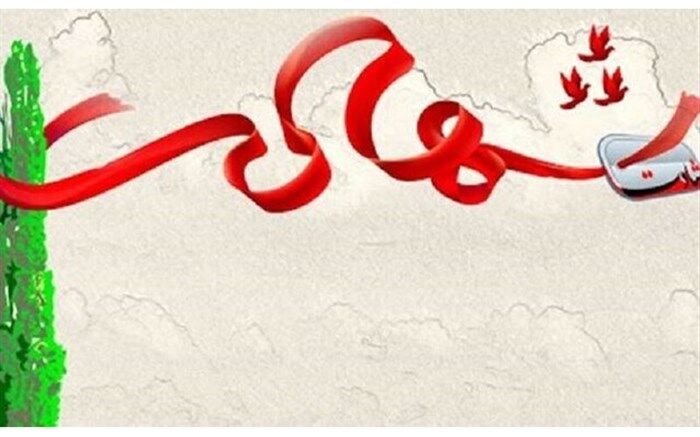 شهادت یک مرزبان در هنگ مرزی سردشت