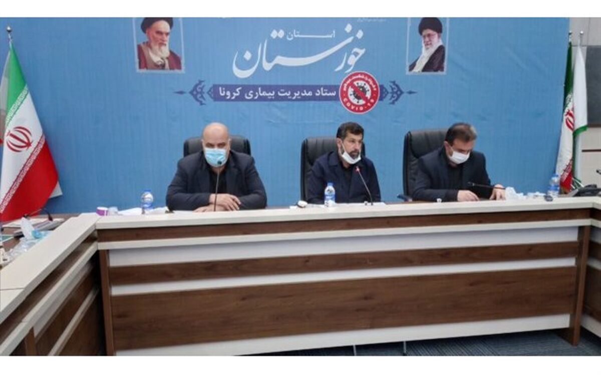 استاندار خوزستان: کاهش رعایت پروتکل ها از ۵۹ درصد به ۴۲ درصد مایه نگرانی است