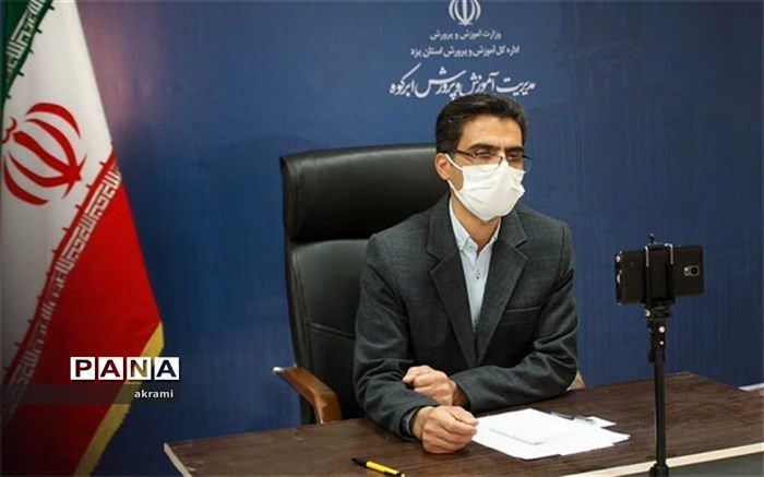 طرح معرفت مربیان ومعاونین پرورشی ابرکوه برگزارشد