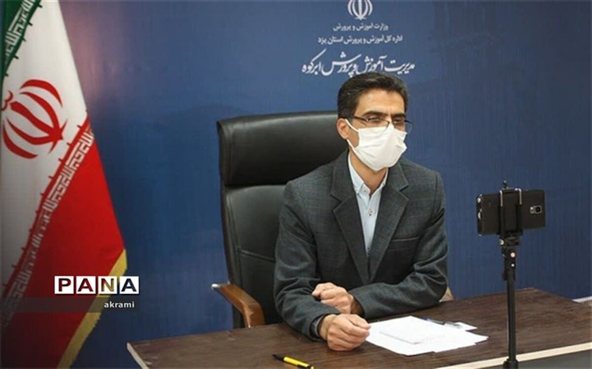 طرح معرفت مربیان ومعاونین پرورشی ابرکوه برگزارشد