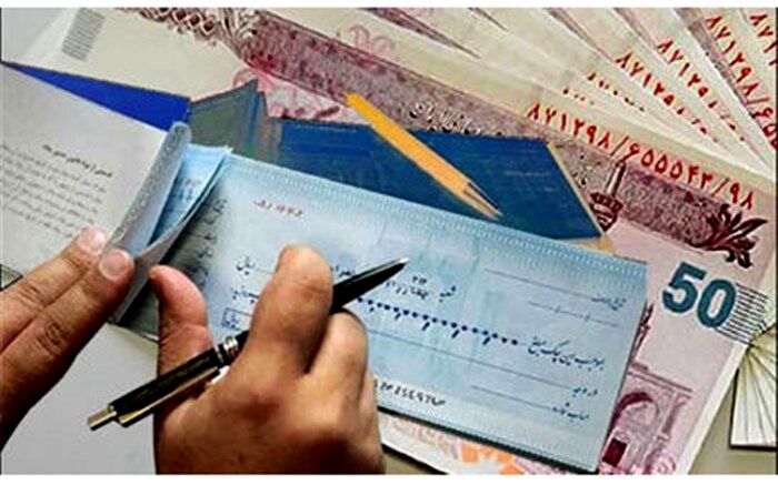تعداد و مبلغ چک‌های برگشتی کم شد 