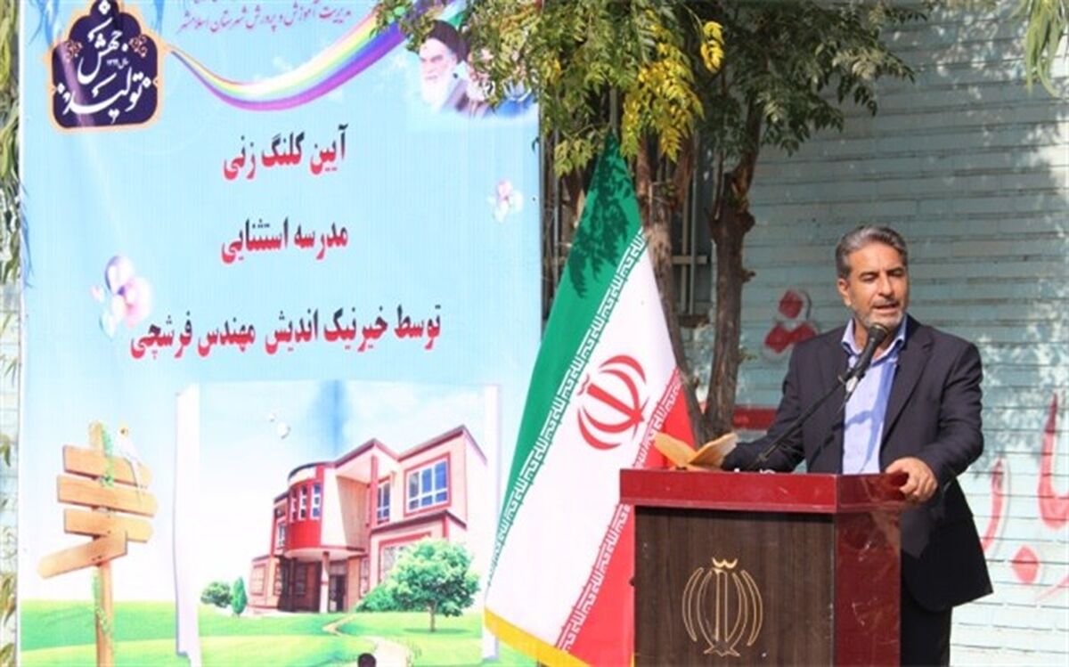 خیرین مدرسه ساز از آنچه دارند انفاق می کنند