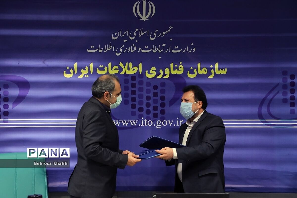 ایجاد هنرستان‌های فناوری اطلاعات
