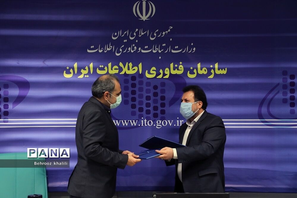 ایجاد هنرستان‌های فناوری اطلاعات