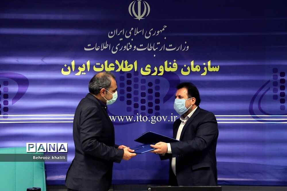 ایجاد هنرستان‌های فناوری اطلاعات