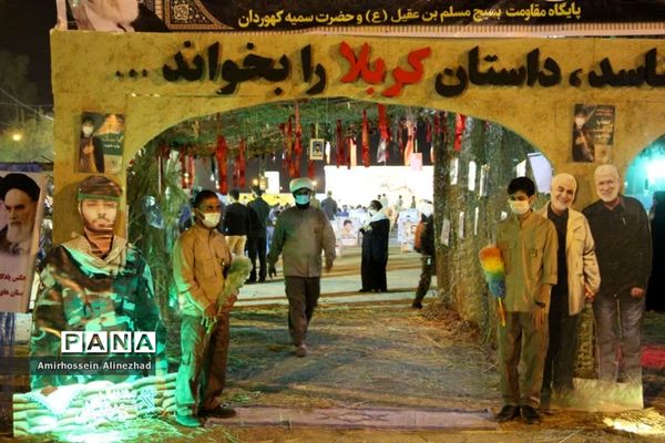 برگزاری یادواره شهدای لامرد