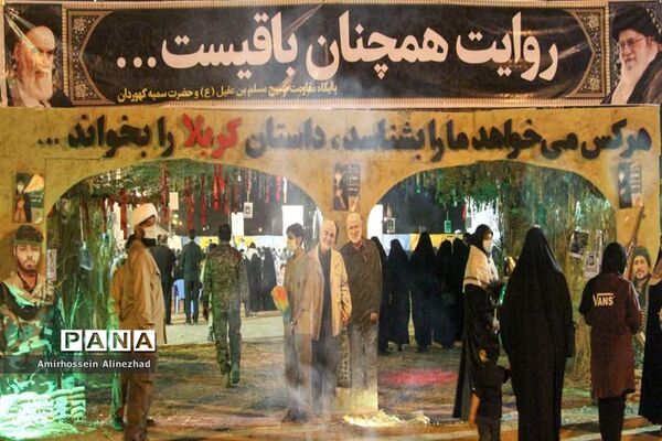 برگزاری یادواره شهدای لامرد