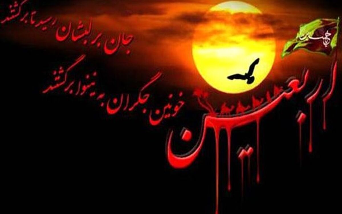سوگواری گیلانیان در اربعین حسینی