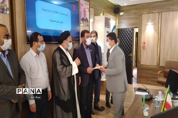 تجلیل از طلایه داران تربیت شهرستان عسلویه