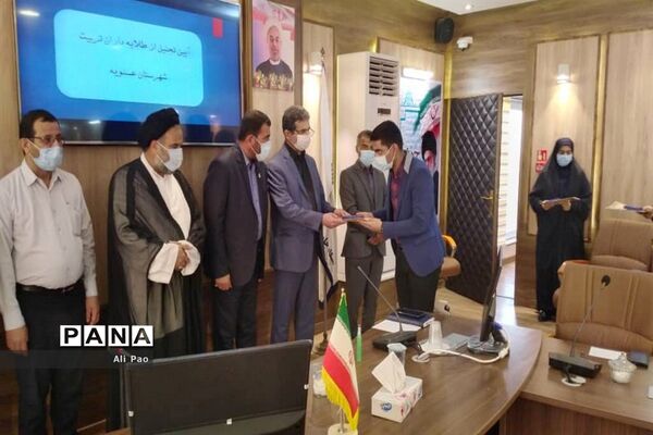 تجلیل از طلایه داران تربیت شهرستان عسلویه