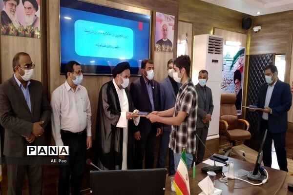 تجلیل از طلایه داران تربیت شهرستان عسلویه