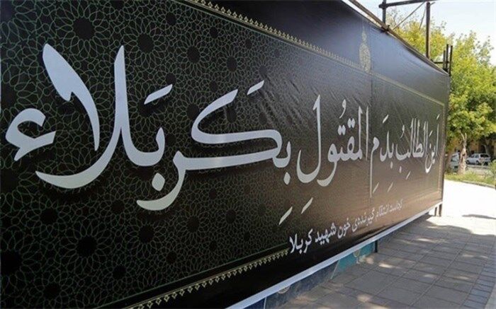 400 موکب اربعین در تهران بدون تجمع