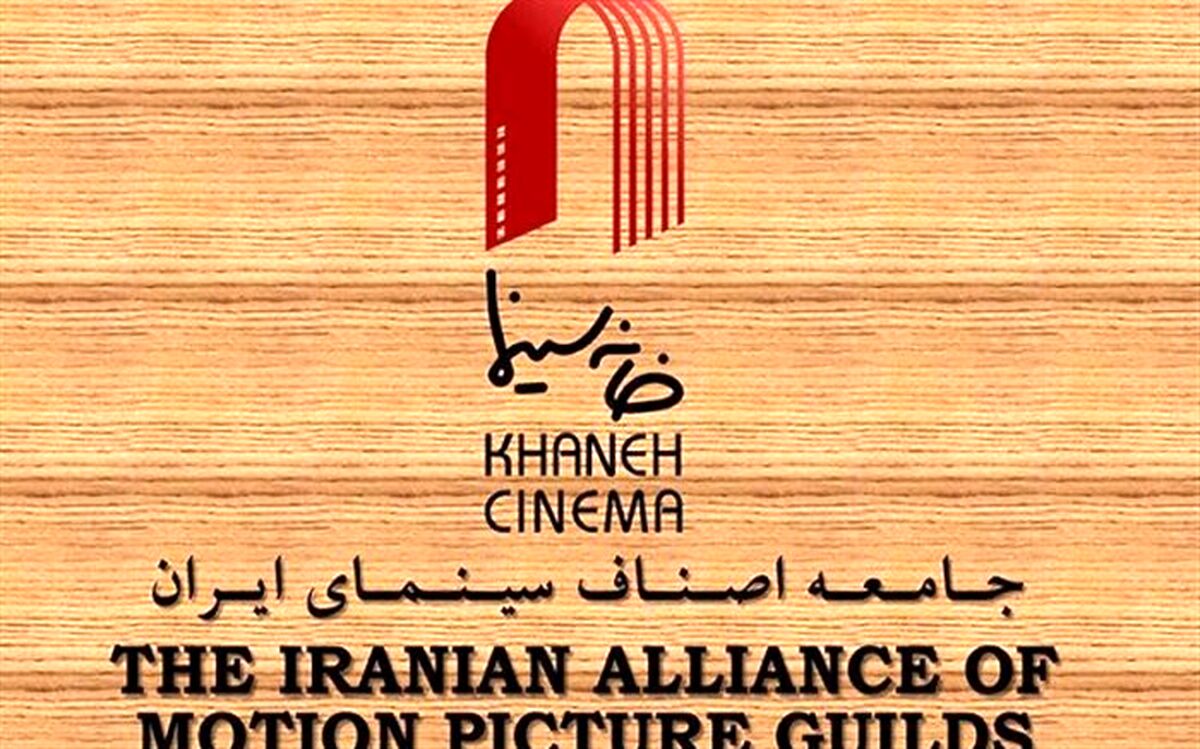 واکنش سینماگران به درگذشت محمدرضا شجریان