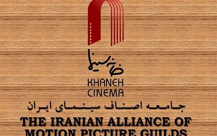 واکنش سینماگران به درگذشت محمدرضا شجریان
